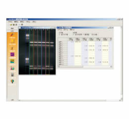 gel image analysis software